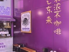 -HANA COFFEE(长寿路店)