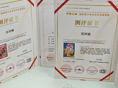 -北京华联购物中心(同成街店)