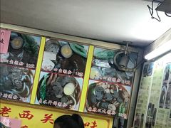 -老西关濑粉(文明路店)