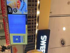 -7分甜(苏州中心店)