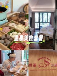 -尚圣月子会所·庄园式月子中心(萧山湘湖店)
