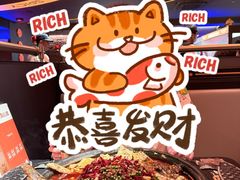 -探鱼·鲜青椒爽麻烤鱼(正佳广场店)