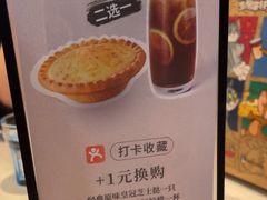 -必胜客(砂之船中东奥莱店)