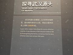 -盘龙城遗址博物院