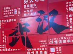 -来菜·湖北头牌藕汤(银泰创意城店)