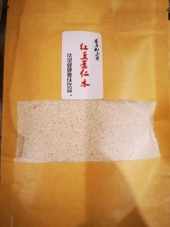 -肥三针腧穴瘦身馆