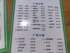 -盈田盈粥庄(博山东路店)