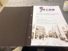 -沧浪亭(临汾路店)
