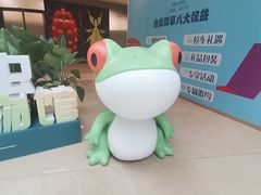 -喜井无限自助烤肉公司(石厦店)