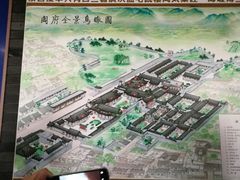 -阎锡山故居