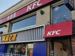 门面-肯德基(建华店)