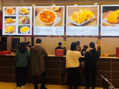 -方中山胡辣汤(成都首店)