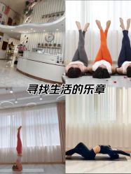 -亚太瑜伽普拉提学院