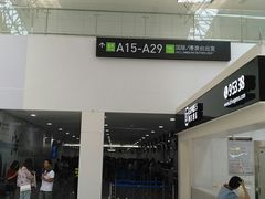 -福州长乐国际机场