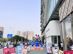 -成都银泰中心in99