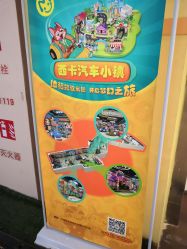 -纽西卡汽车小镇(大悦城店)