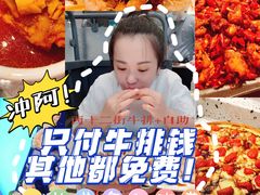 -万达广场(北京槐房店)