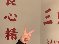 -楠火锅(新街口苏宁店)