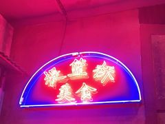 -CITY MART城市集市·里弄(北外滩来福士广场店)
