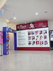 -美莱医疗美容医院