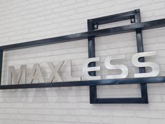-无界眼镜MaxLess(滨江星光大道店)
