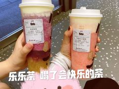 桑葚葡萄酪酪-LELECHA乐乐茶(新街口大洋店)