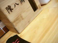 -陈八两面家(华孚写字楼店)