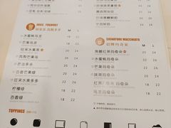 -KOI Thé(正佳广场店)