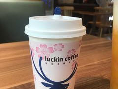 厚乳拿铁-瑞幸咖啡(广东外经贸大厦店)