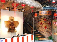 -山水人家(九堡店)