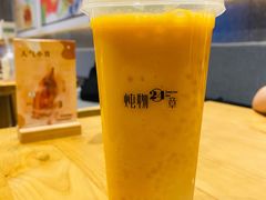 -炖物24章·顺时轻养茶(黄龙店)