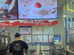 -DQ·蛋糕·冰淇淋(金牛万达店)