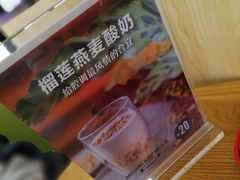 -MUSANG KING猫山王(龙湖杭州滨江天街店)