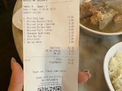 -松發肉骨茶(克拉码头店)