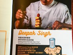 -甘尼仕印度餐厅酒吧(斜塘老街店)