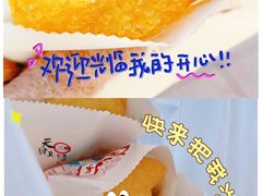 -耳朵眼炸糕(鼓楼店)