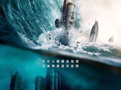 -万达影城(白云万达广场IMAX店)