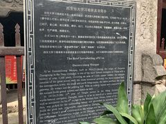 -大学习巷清真寺