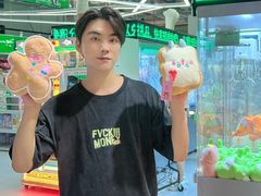 -幻物社(万象天地店)