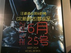 -汪爹爹武汉牛三鲜(朝外大街店)