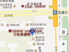 iphone_upload_pic-Global酒吧(五道口店)