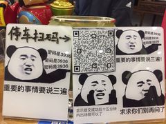 -东馆和天下特色餐饮(工农店)