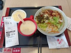 -永和大王(广渠店)