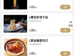 -临江·阅炉