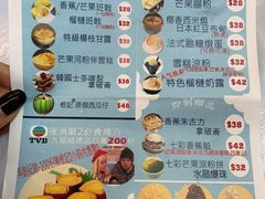 -陈根记大牌档