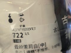 -万达广场(龙湾店)