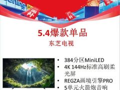 -苏宁易购(成都春熙路店)