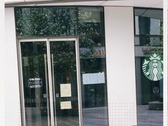 门面-星巴克(北京三里屯SOHO一店)