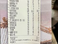 -清真京华源·涮肉烧烤(丰庆店)
