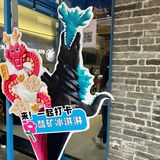 回头率百分百❗️南头古城被问了好多次的冰淇淋